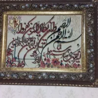 تابلو فرش و ان یکاد