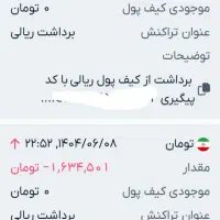 جدید تا حالا نزدی اصلا پیام بده