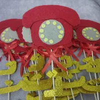 تاپر و گیفت الفبا نمدی|لوازم التحریر|کهریزک, |دیوار