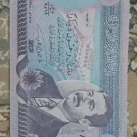 پول قدیمی|کلکسیون سکه، تمبر، اسکناس|بجنورد, |دیوار