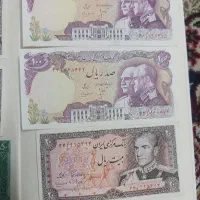 اسکناس کلکسیونی