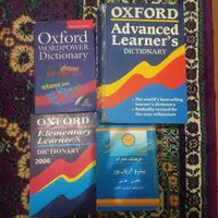 دیکشنری لغت نامه انگلیسی oxford|کتاب و مجله آموزشی|تهران, سنگلج (شاپور)|دیوار