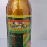 خریداری سم و سموم کشاورزی ته انباری مازاد خریدارم