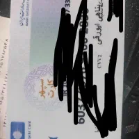 مدارک گم کردم امیر پناهی