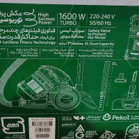 جارو برقی|جاروبرقی، جارو شارژی، بخارشو|قنوات, |دیوار