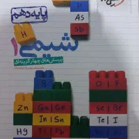 کتاب تست کنکور|کتاب و مجله آموزشی|تهران, تهرانسر شمالی|دیوار