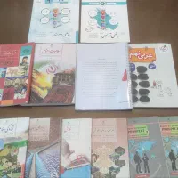 کتاب های سال نهم