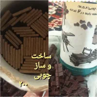 ماشین و تعدادی اسباب بازی|اسباب‌‌بازی|اسلام‌شهر, شهرک لاله|دیوار