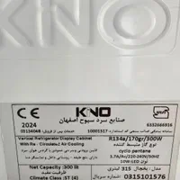 یخچال ۶۰ سانتی سوپری|فروشگاه و مغازه|میناب, |دیوار