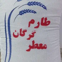 برنج طارم گرگان معطر