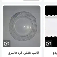 تعدادی قالب طلقی سنگ مصنوعی|صنایع دستی و سایر لوازم تزئینی|نجف‌آباد, دفاع مقدس|دیوار