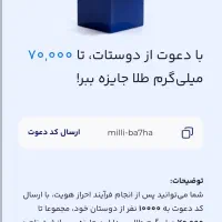طلای رایگان