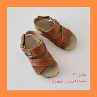 کفش پسرانه تابستانی سایز ۲۶