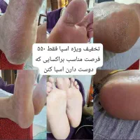 سالن آفرینا حکمی