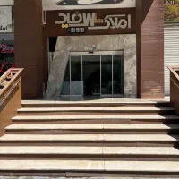 رهن-مجتمع-شیک