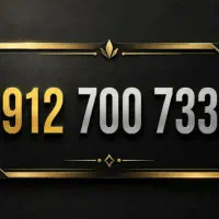 سیم کارت رند912 همراه اول