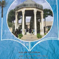 کتاب کمک آموزشی هفتم، هشتم و نهم|کتاب و مجله آموزشی|اصفهان, خواجه عمید|دیوار