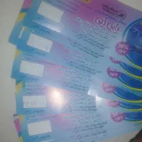 بلیط تخفیف استخر یاس نبی