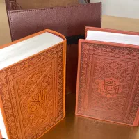 قرآن و مفاتیح