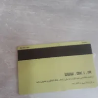 کارت پیدا شده