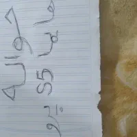ح و ا ل ه