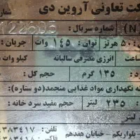 یخچال|یخچال و فریزر|تهران, شهرک آزمایش|دیوار