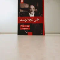 رمان|کتاب و مجله ادبی|اصفهان, سودان|دیوار