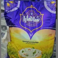 برنج هندی دانه بلند شاهارا|خوردنی و آشامیدنی|ایذه, |دیوار