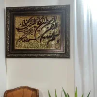 تابلوفرش ونی یکاد دستباف