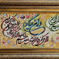 تابلو فرش دستبافت وان یکاد