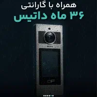 آیفون تصویری|دوربین مداربسته|سنندج, |دیوار