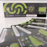 سیمکارت مبین نت با ۲۰۰ گیگ ترافیک یکساله