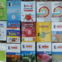 تمام کتاب های قلمچی ورودیه پایه دهم