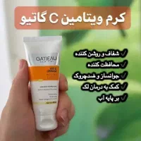 کرم درمانی گاتیو اصل|آرایشی، بهداشتی، درمانی|تهران, دبستان|دیوار