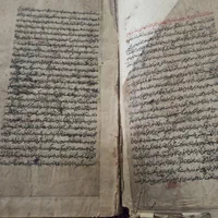 کتاب خطی