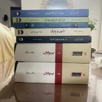 کتاب های سالم