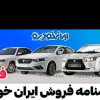 حواله ۳۰ روزه