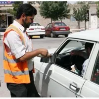نگهبان پارکینگ