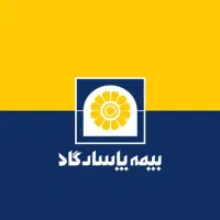 بیمه عمر و مستمری مبتنی بر طلا