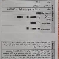 دنا پلاس صفر|خودرو سواری و وانت|شهرکرد, |دیوار