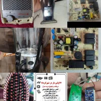 تعمیر بردهای الکترونیکی ولوازم خانگی ریز(حمل آسان)