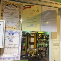 مربی باشگاه بدنسازی