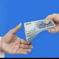 وام‌ مهربانی فوری یکروزه بالاترین دریافتی۱۹۰ تومن