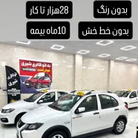 کوییکsمدل1402