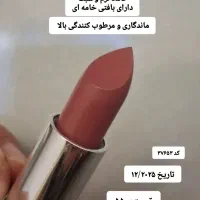 حراج محصولات آرایشی و مراقبتی اوریفلیم|آرایشی، بهداشتی، درمانی|تهران, عباس‌آباد|دیوار