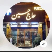 سالندارحرفه ای