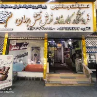 فرش ۱۲۰۰ شانه اقساطی باروزی۱۰۰هزار بدون پیش پرداخت