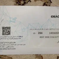 بن کارت ۳ میلیونی افق کوروش