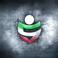 جذب نیروی حراست