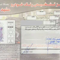 توسان ۲۰۱۴ فول شرکتی نیوفیس|خودرو سواری و وانت|تبریز, |دیوار